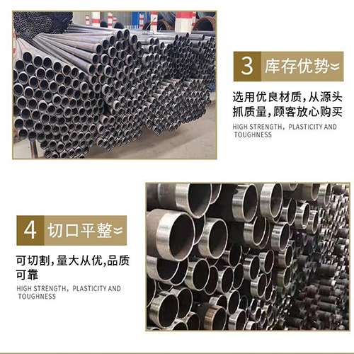 平江声测管用于灌浆和工程施工的注意事项